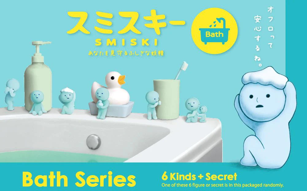 スミスキー SMISKI Bathシリーズ シークレット Smiski Mini Figure Bath Series – Plastick Crack