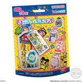 Tamagotchi Keychain Ring Blind Bag