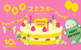 SMISKI Birthday Blind Box Series