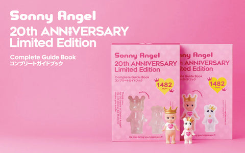 Sonny Angel 20th Anniversary Guide Book *LIMIT OF ONE PER CUSTOMER*