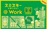 Smiski @ Work Mini Figure Series