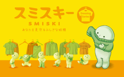 Smiski Mini Figure Dressing Series